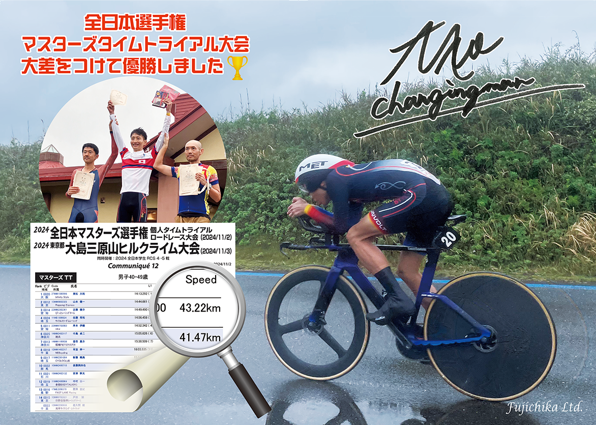 HOME - fujichika.ltd